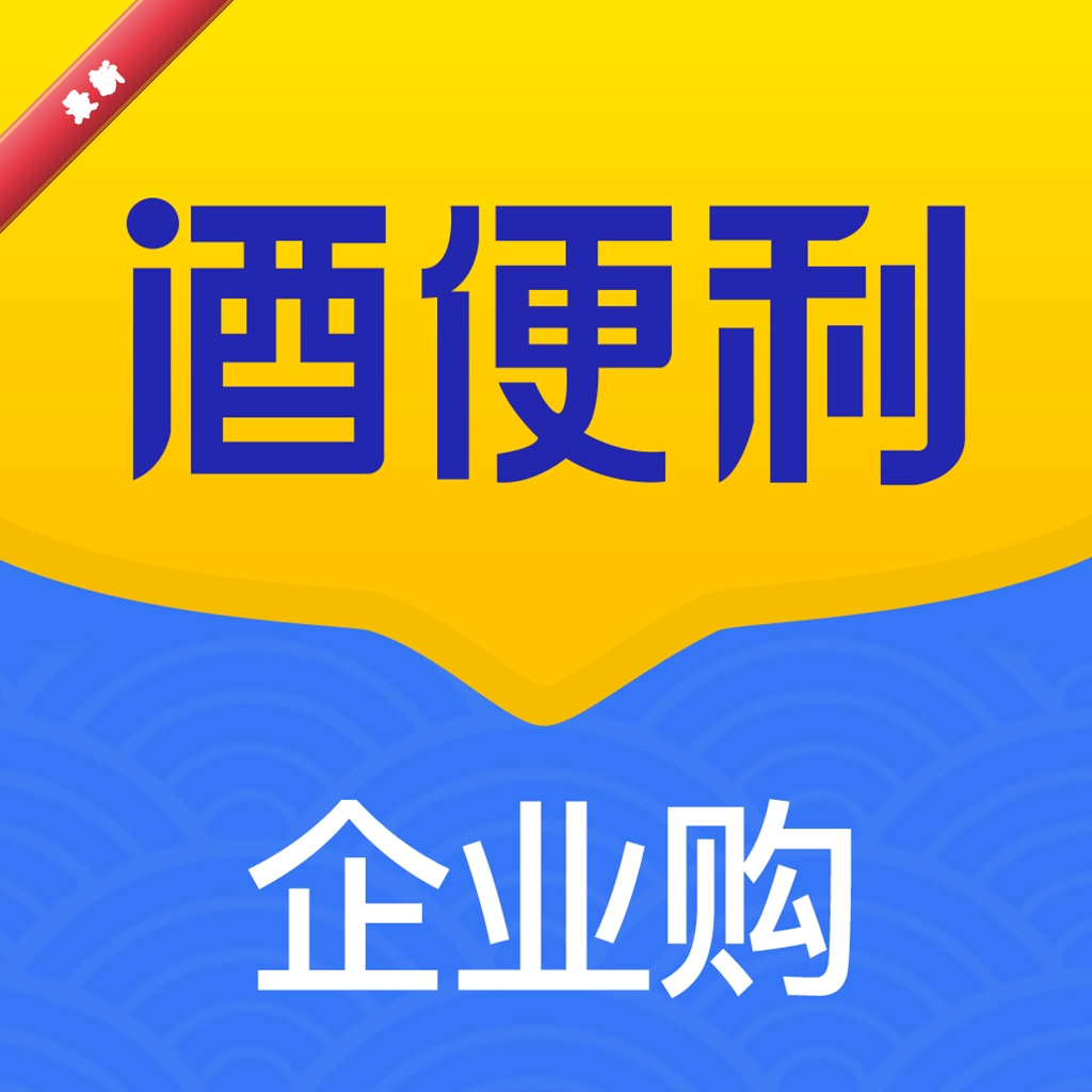 �Ʊ�����ҵ��1.1.51 ��ҵ�þƲɹ�