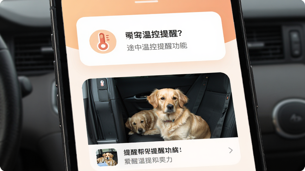 �����APP;���¿����ѹ��ܽ��棬����Ϊ�ֻ���Ļ��ʾ�¶���ʾ��Ƭ������ڳ����ڵ���Ƭ�ϴ����򣬲���Ϊ���½ṹ���Ű����������Ϊ��ů���UI��ϸ�ڰ����¶ȼ�ͼ�ꡢ��Ƭ����ͼ���������֣����ʸ��壬����ɾ����޶���Ԫ��