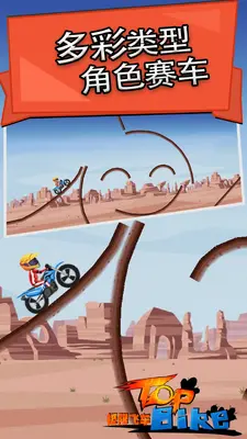 ���޷ɳ���ͼ4