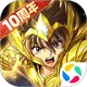 ʥ��ʿ��ʸ�����ٶȰ�v8.4.0 ������