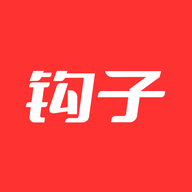钩子AI app