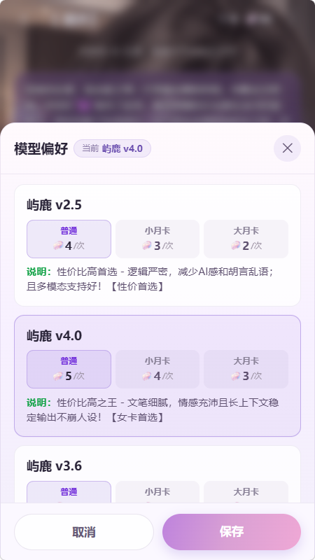 ��¹AI����Ӧ�ý�ͼ