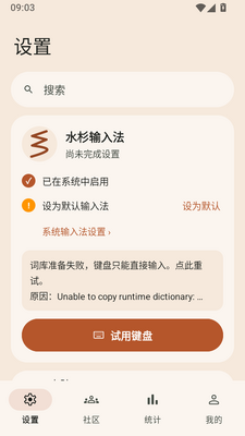 ˮɼ���뷨��ͼ3