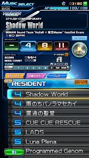 beatmania IIDX手机版安卓版汉化版截图