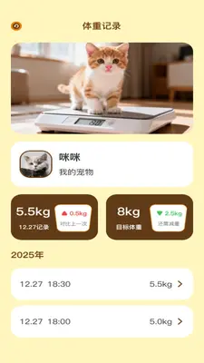 乐宠相伴截图3