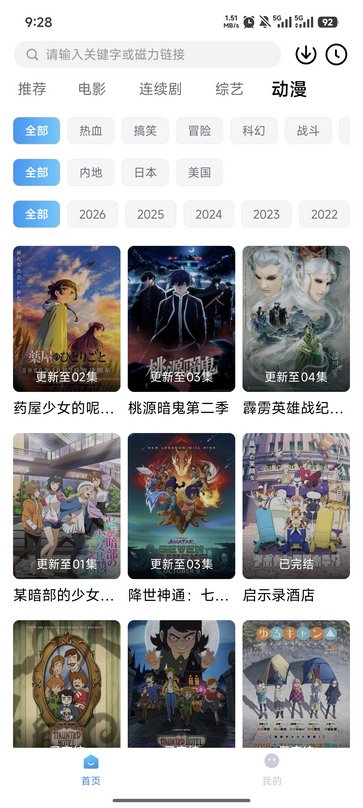 ������app���°��ͼ