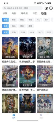������app���°��ͼ3