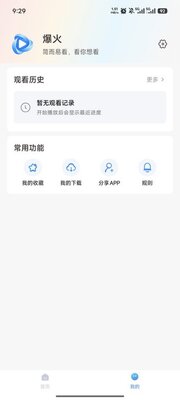 ������app���°��ͼ2