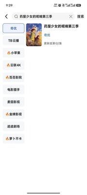 ������app���°��ͼ1