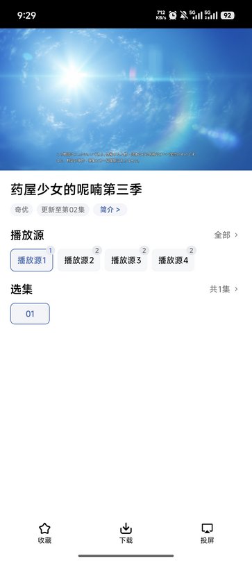 ������app���°��ͼ