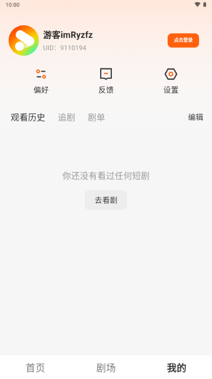 �����Ѷ̾�app���̾�������ͼ