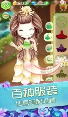 ��������֮ħ����԰��ֲ��װ�ϳ���Ϸ��ͼ2