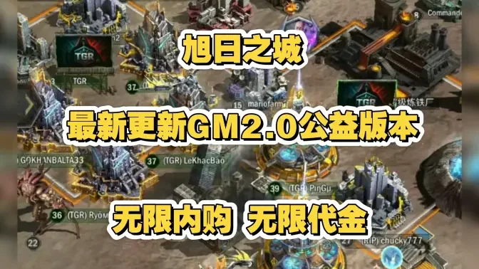 旭日之城手游最新版本截图