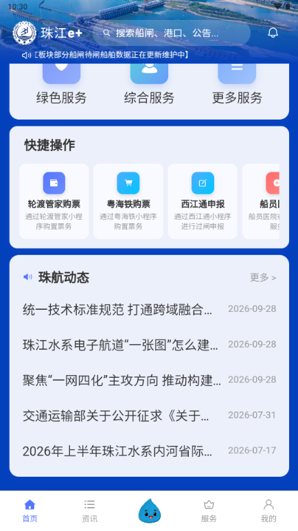 �齭e+�������°��ͼ