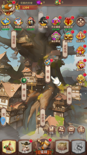 幻兽起源最新版游戏截图