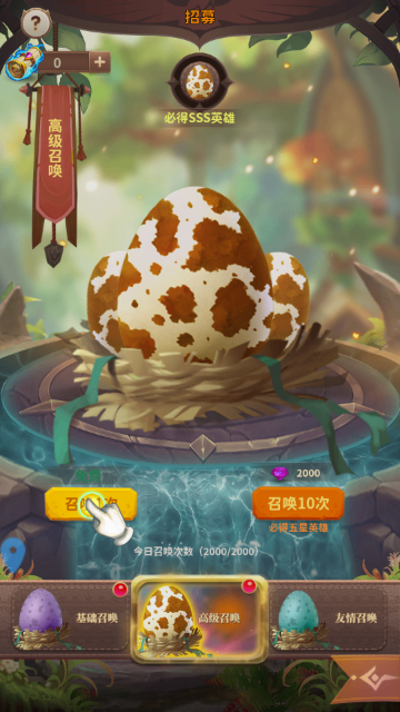 幻兽起源最新版游戏截图