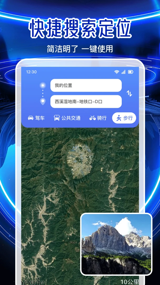 ȫ�����ǵ�����ͼ