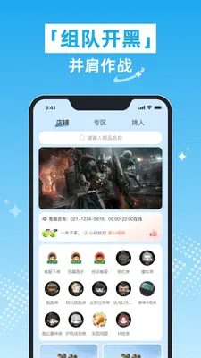�Ǻӵ羺��ͼ1