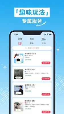 �Ǻӵ羺��ͼ2