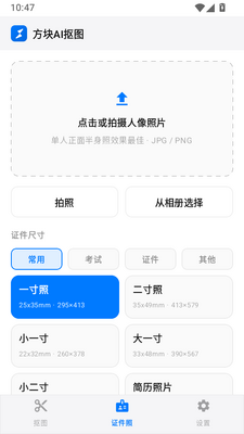 ����AI��ͼ֤���ս�ͼ3