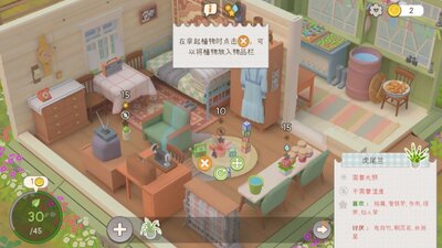 �ҵ�С������Ϸ�ֻ����ͼ2