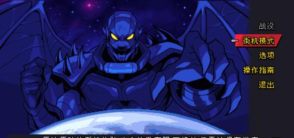 漫威宇宙入侵手游直装版 漫威宇宙入侵手游直装版