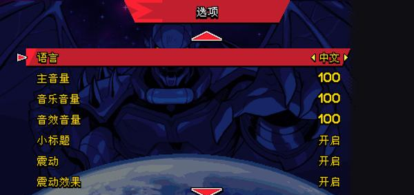 漫威宇宙入侵手游直装版 漫威宇宙入侵手游直装版