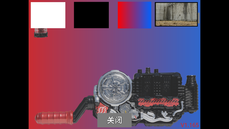 创骑驱动器模拟器SIM超豪华版截图