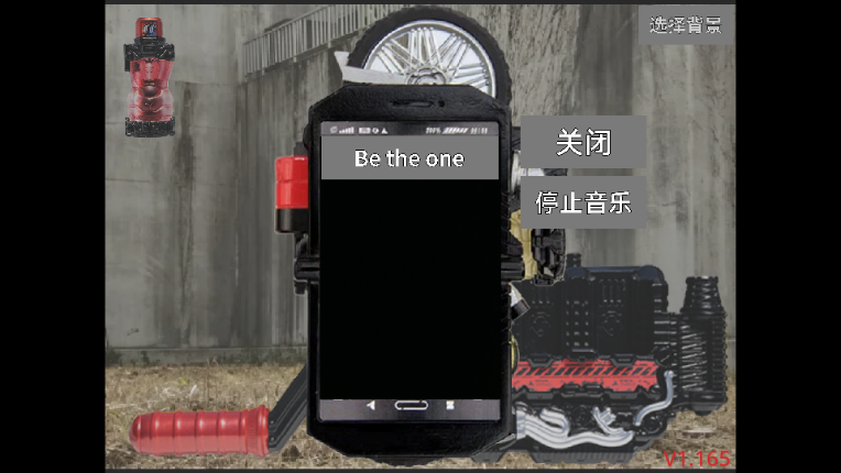 创骑驱动器模拟器SIM超豪华版截图