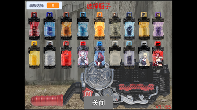 创骑驱动器模拟器SIM超豪华版截图1