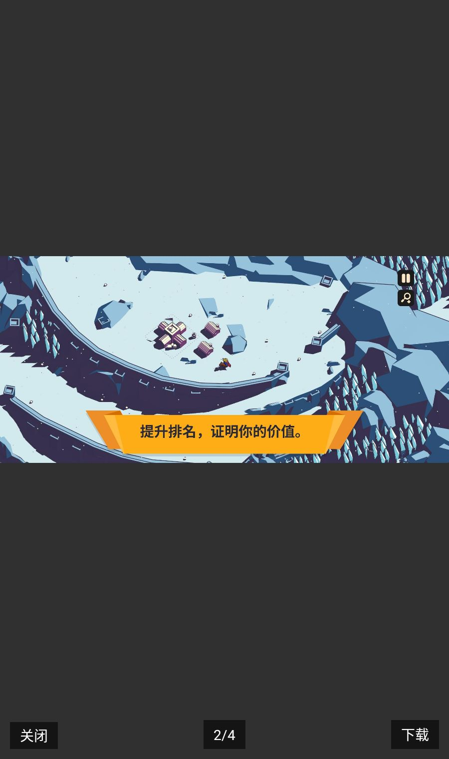 王权陨落手游移植版截图