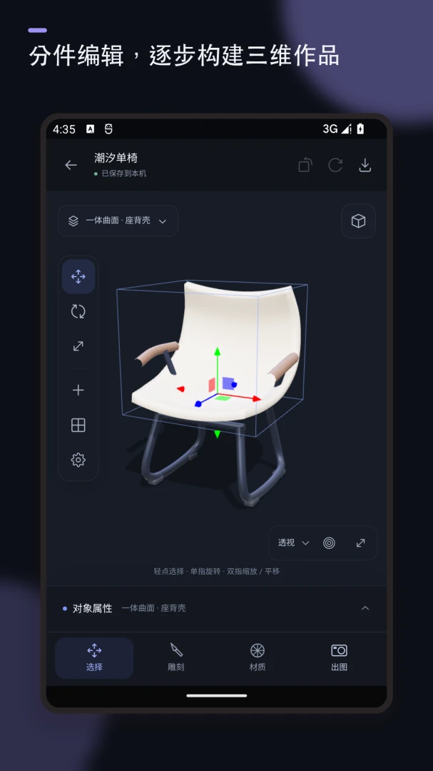 Blender��ά��ģ��ͼ