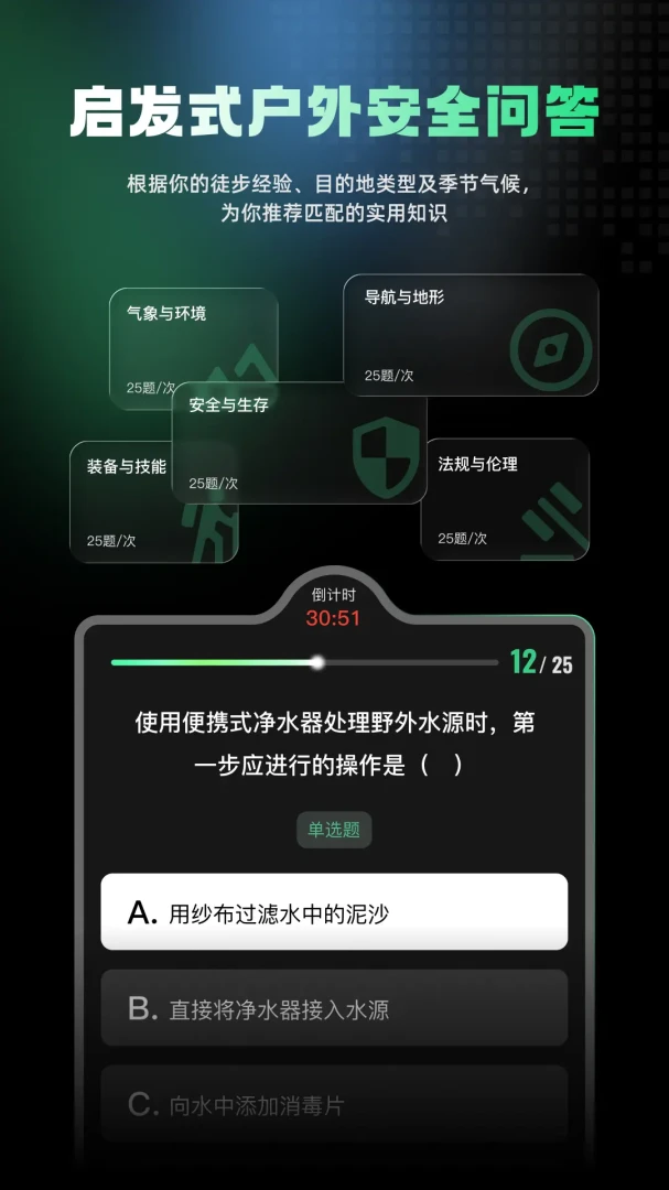 ��Ұ��ͼ