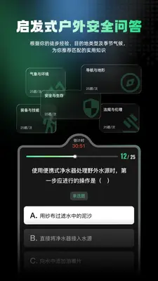 ��Ұ��ͼ4