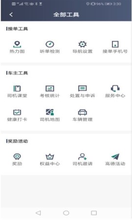 �ϱ����г����� ��׿�� �ӵ�����
