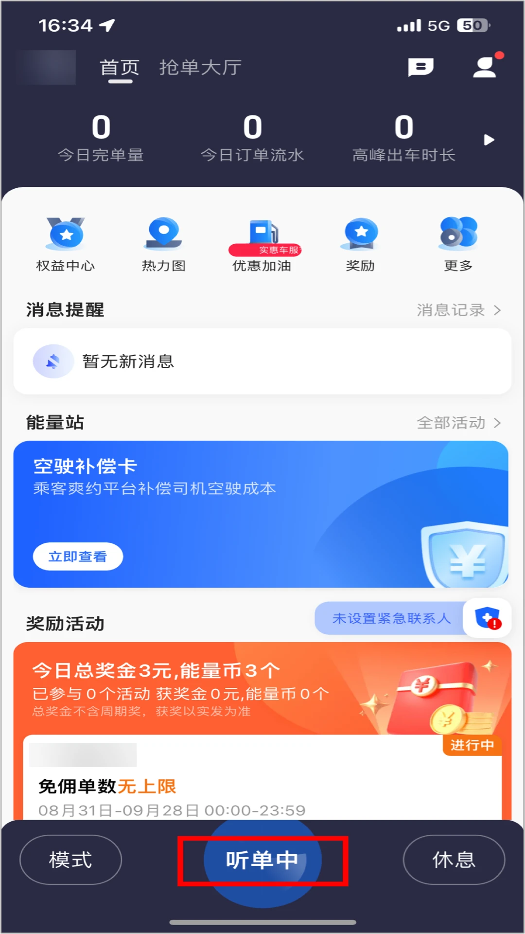 �ϱ����г����˽�ͼ