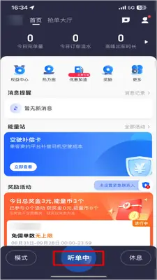 �ϱ����г����˽�ͼ1