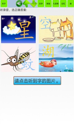 ����ʶ��ѧ���ֽ�ͼ3
