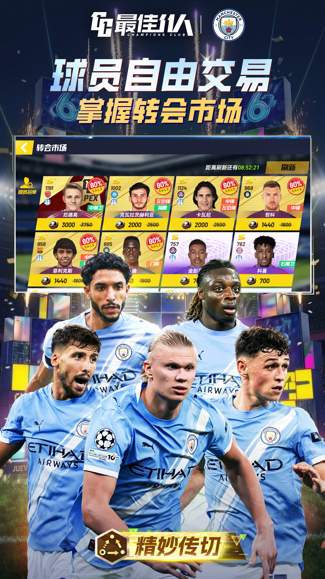 ���11�˽�ͼ