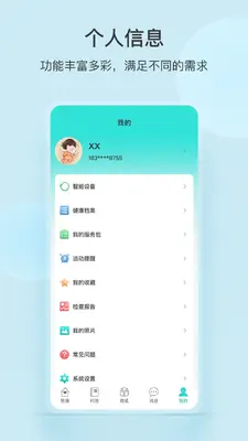��˳�ǿ���ͼ3
