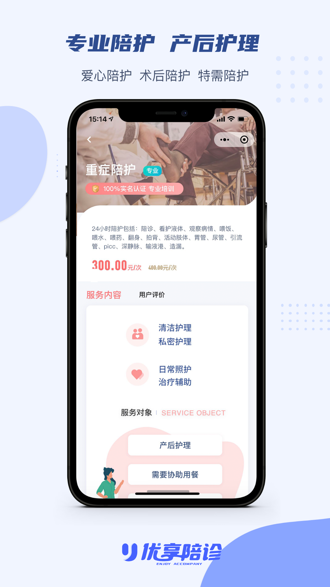���ް����� ��׿�� ԤԼ����