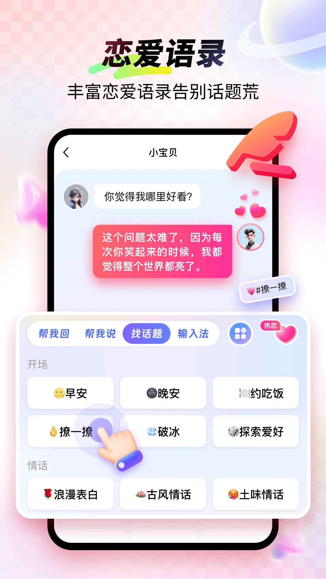 99���뷨��ͼ
