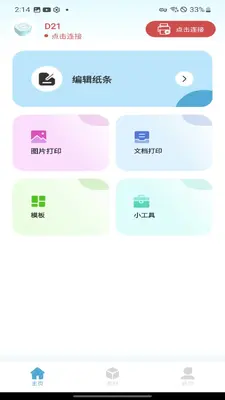 ��ӡ��ͼ2