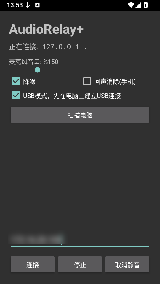 ������˷�����AudioRelay+�������ͼ