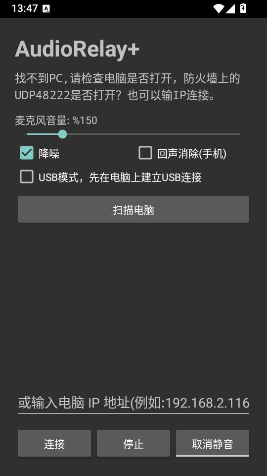 ������˷�����AudioRelay+�������ͼ