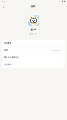 ���ai�ٷ������ͼ2