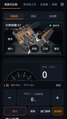 ����ģ������Ϸ���°��ͼ2