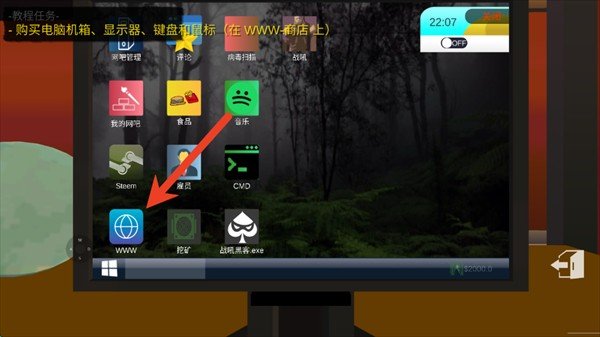 网吧模拟器2手机版中文版截图
