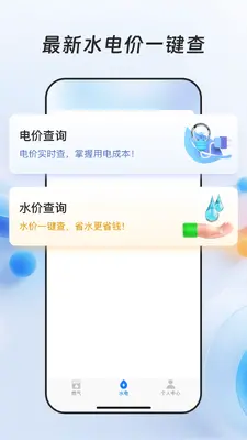 ȼ���ɷѱ���ͼ3