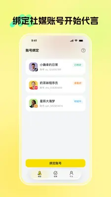 pushYou��ͼ2